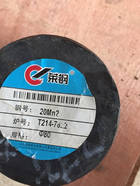 乌兰20Mn2合金结构钢