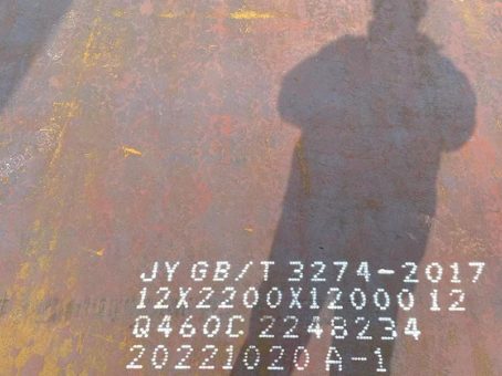 乌兰Q460高强钢板