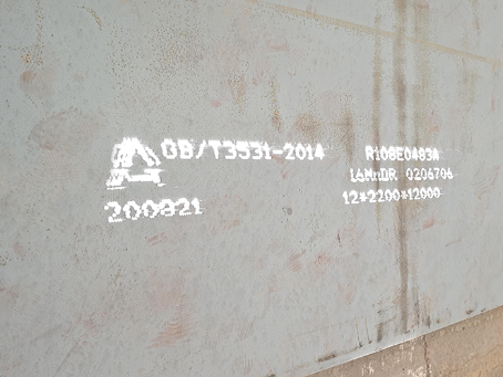 乌兰容器板-16MnDR