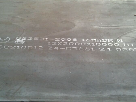 乌兰压力容器板